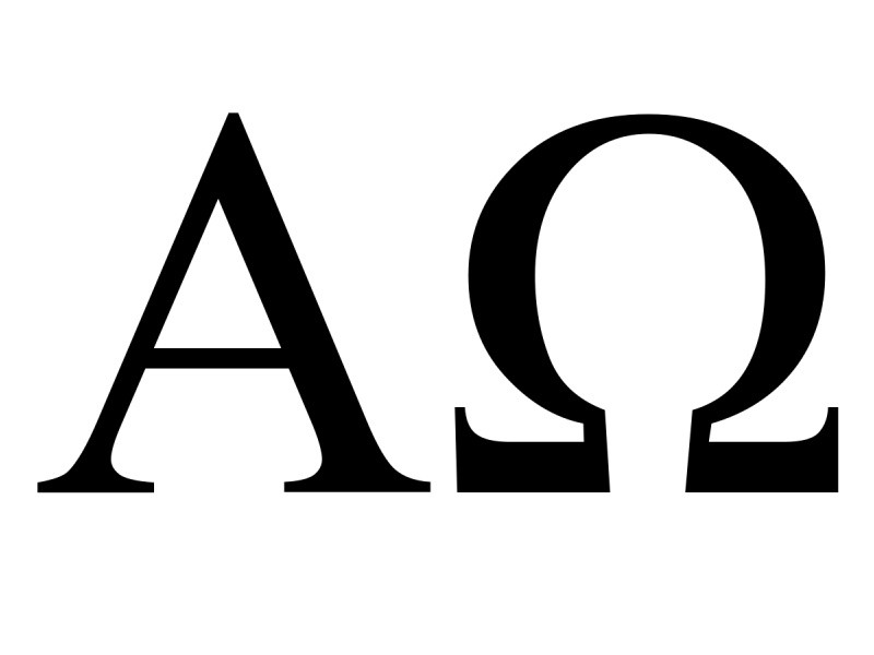 Омега он сказал. Альфа и Омега буквы. Альфа и Омега символ. Омега (греческий алфавит). Альфа Греческая буква.